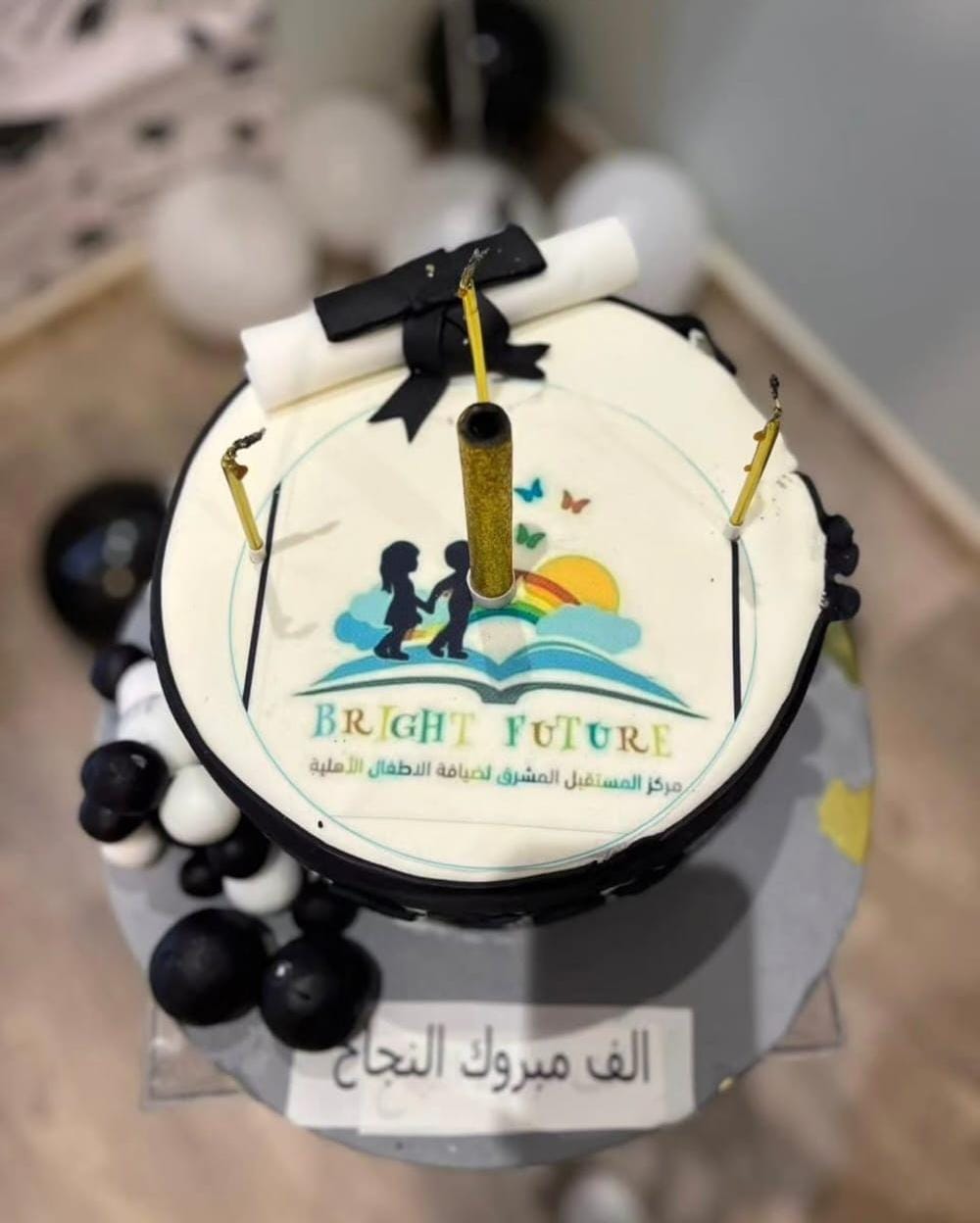 أطفال يصنعون أشياء